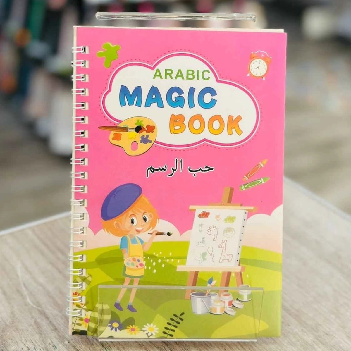 اربع كتب سحرية ماجيك بوك و قلم و 10 كرتوشات