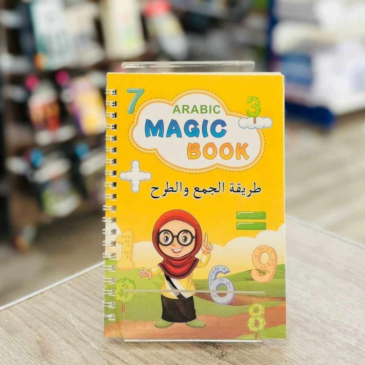 اربع كتب سحرية ماجيك بوك و قلم و 10 كرتوشات