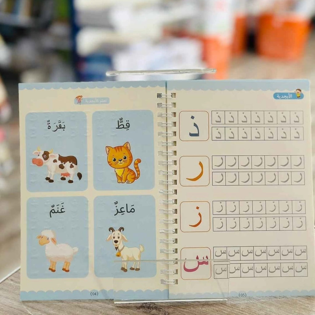 اربع كتب سحرية ماجيك بوك و قلم و 10 كرتوشات