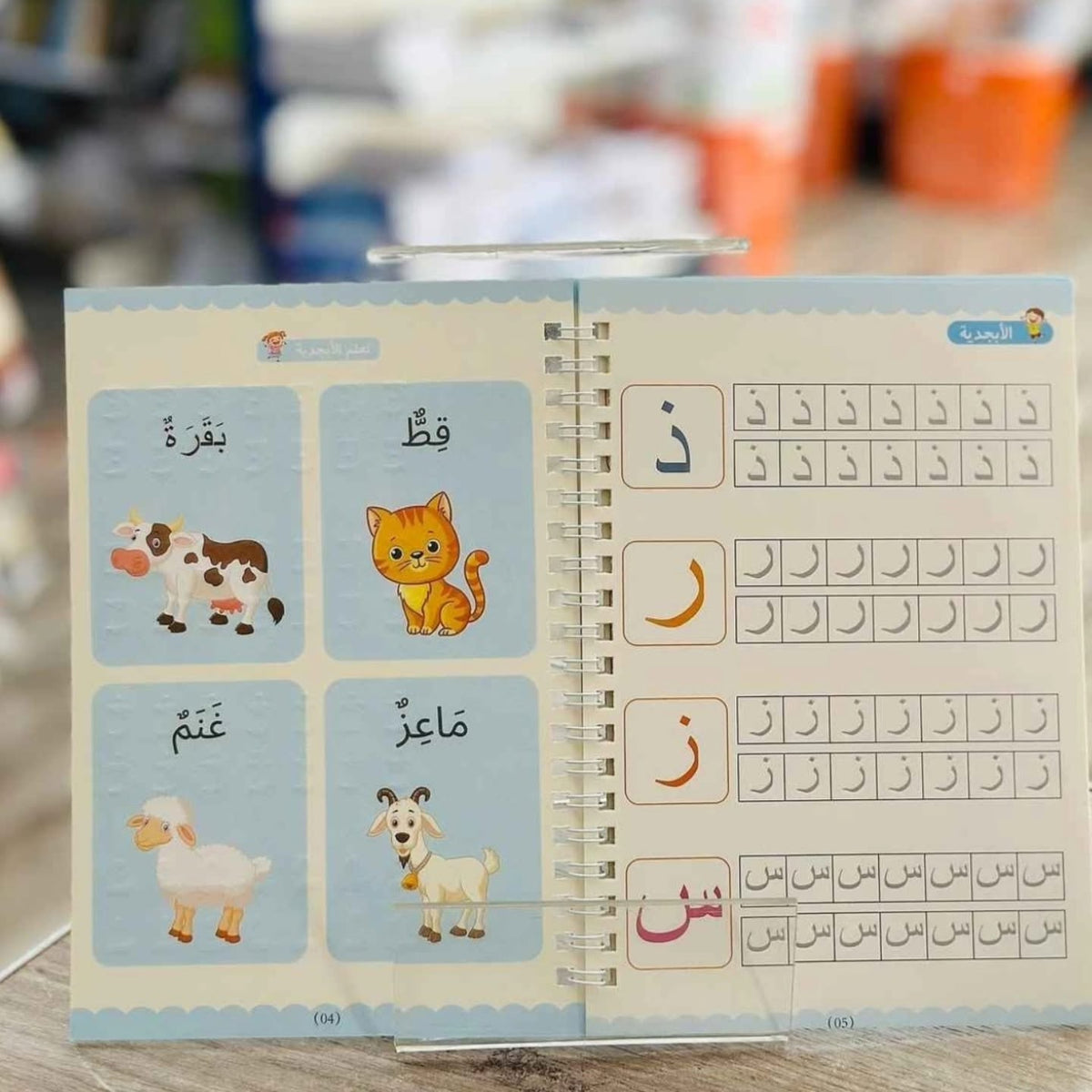 اربع كتب سحرية ماجيك بوك و قلم و 10 كرتوشات