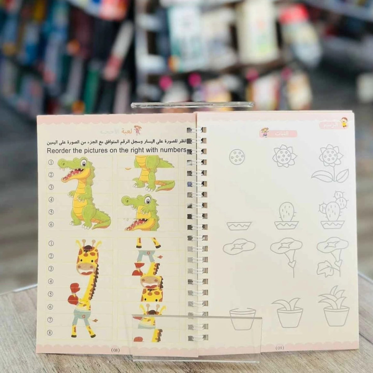 اربع كتب سحرية ماجيك بوك و قلم و 10 كرتوشات