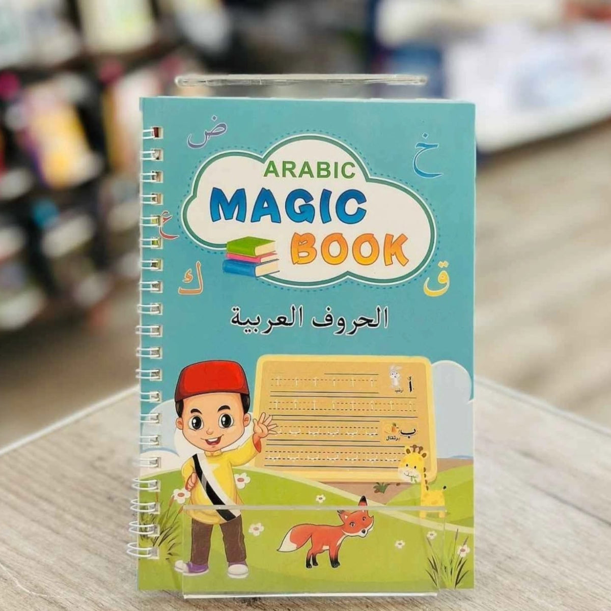 اربع كتب سحرية ماجيك بوك و قلم و 10 كرتوشات
